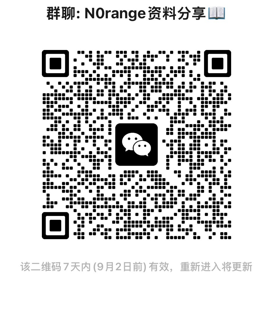 群聊二维码